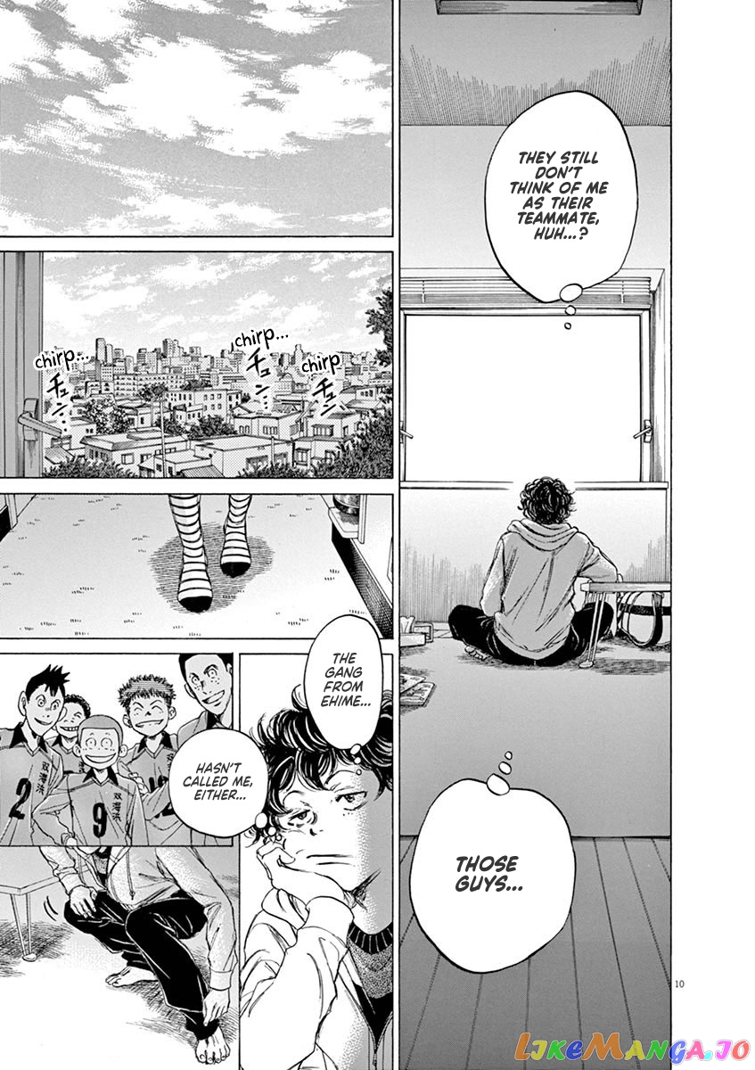 Ao Ashi, Chapter 43 image 11
